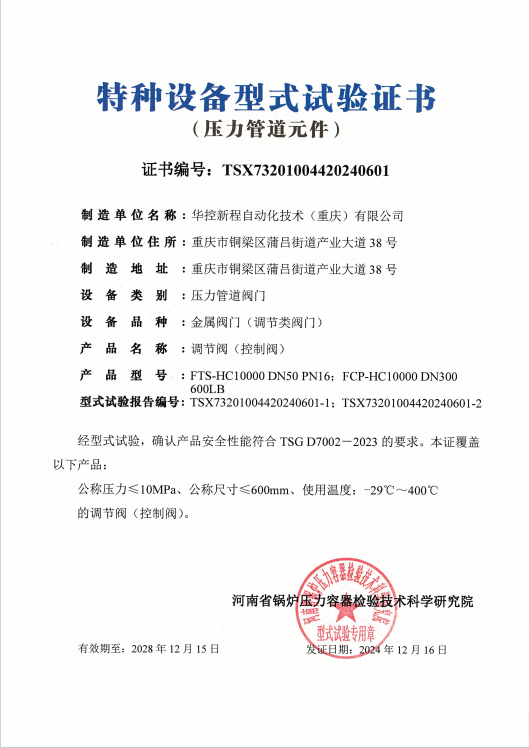证书13