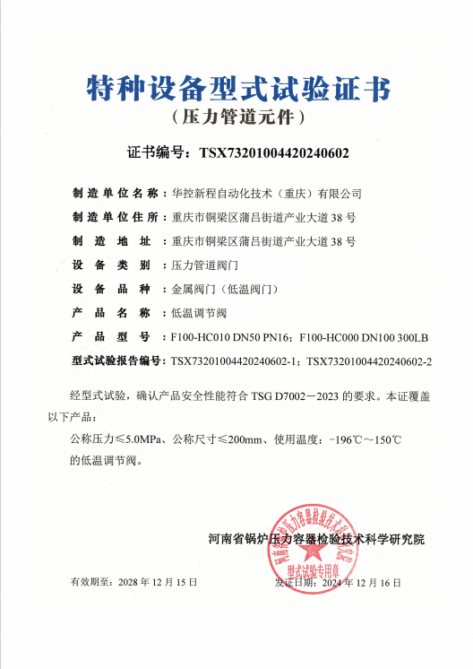 证书14