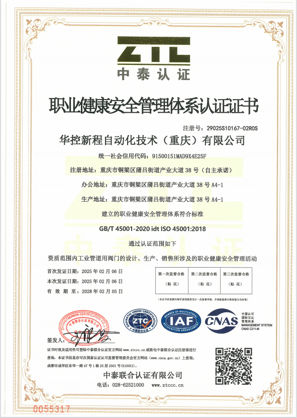 证书4